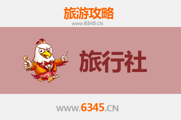 日照旅行社精选推荐：本地人私藏的海滨度假攻略