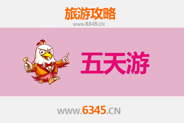 日照岚山出发：台湾日月潭深度旅游攻略