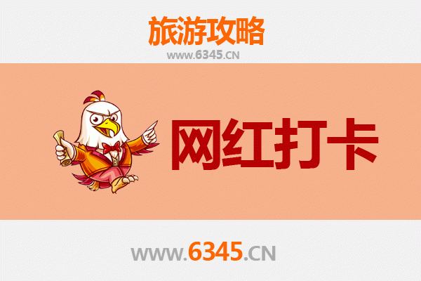 日照网红打卡地全攻略：海滨之城必去的10个绝美拍照点